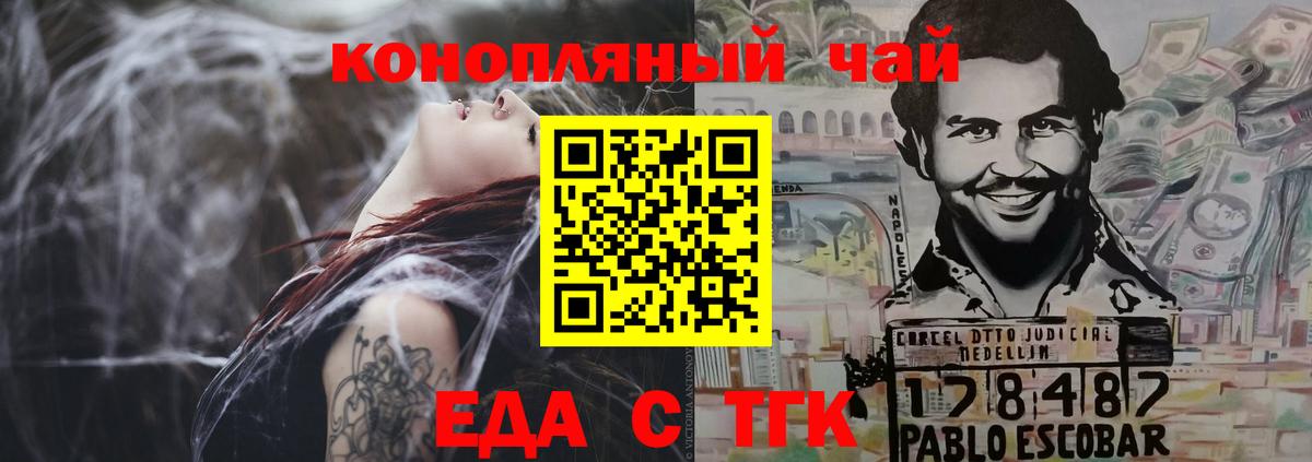 Canna-Cookies конопля  Вход с VPN  Азнакаево 