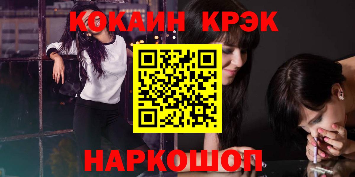 Азнакаево  Cocaine 99%  Вход с VPN 