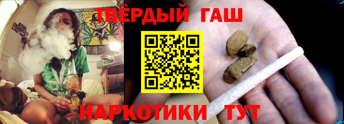ГАШИШ убойный  Гашиш  Азнакаево  Вход с VPN  ГАШИШ VHQ 