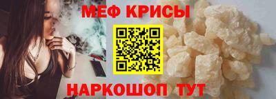 прущие грибы Абакан