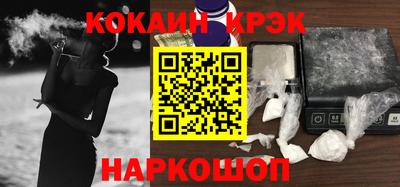 прущие грибы Абакан
