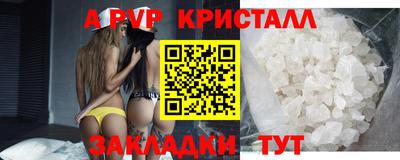 прущие грибы Абакан
