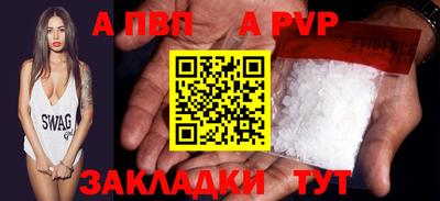прущие грибы Абакан