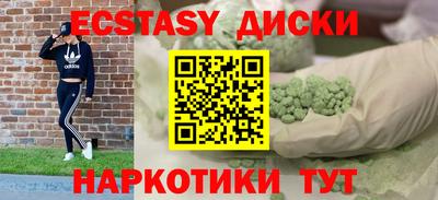 дмт Абинск