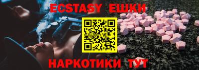 прущие грибы Абакан