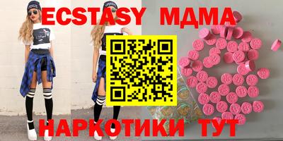MDMA Premium VHQ Азнакаево