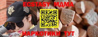 прущие грибы Абакан