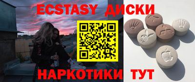 прущие грибы Абакан