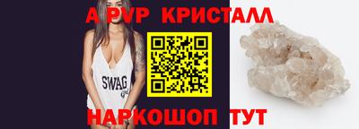 прущие грибы Абакан