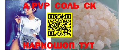 прущие грибы Абакан