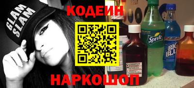 прущие грибы Абакан