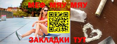 прущие грибы Абакан