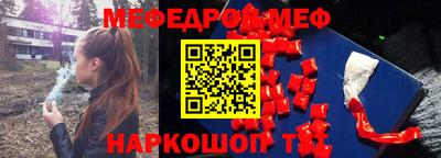 прущие грибы Абакан