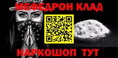 прущие грибы Абакан