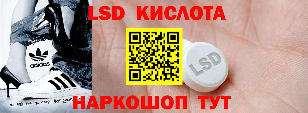 ЛСД экстази кислота  Вход с VPN  ЛСД экстази кислота  Лсд 25 экстази  Азнакаево 