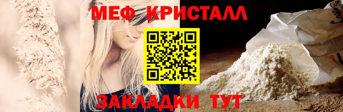 МЕФ  Азнакаево