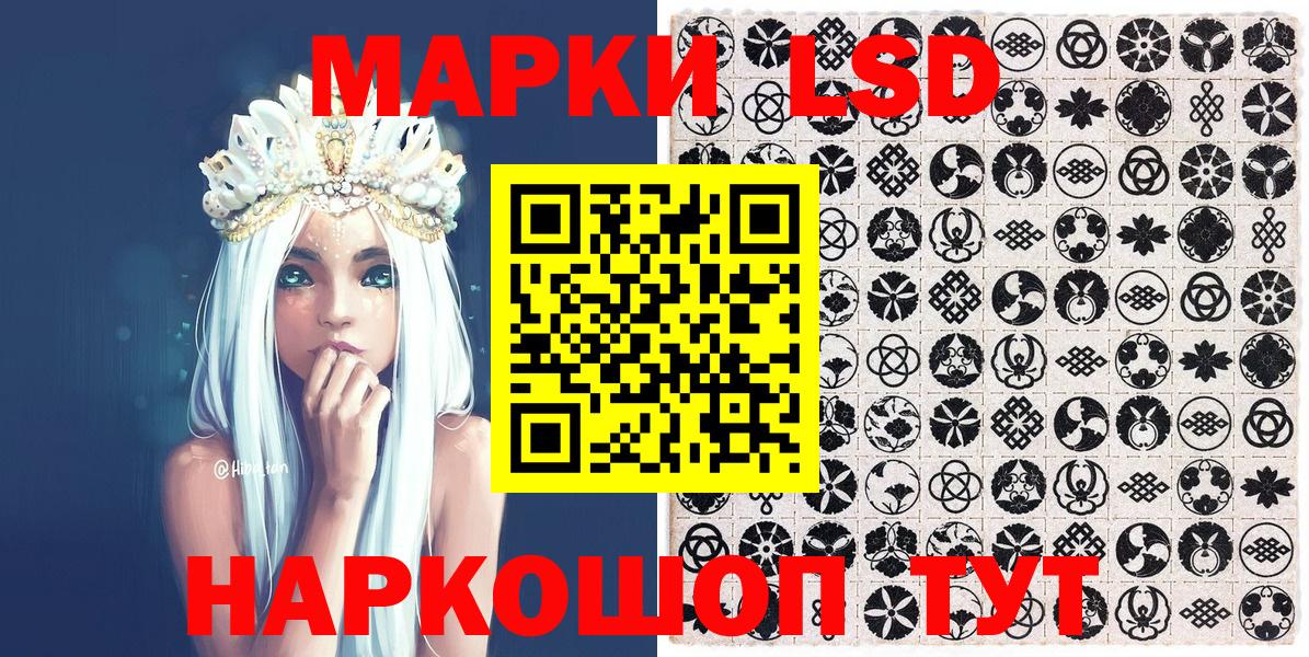 Азнакаево  Марки N-bome 1500мкг  Марки N-bome 1500мкг  Вход с VPN 