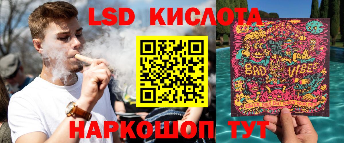 Марки 25I-NBOMe 1,8мг Азнакаево