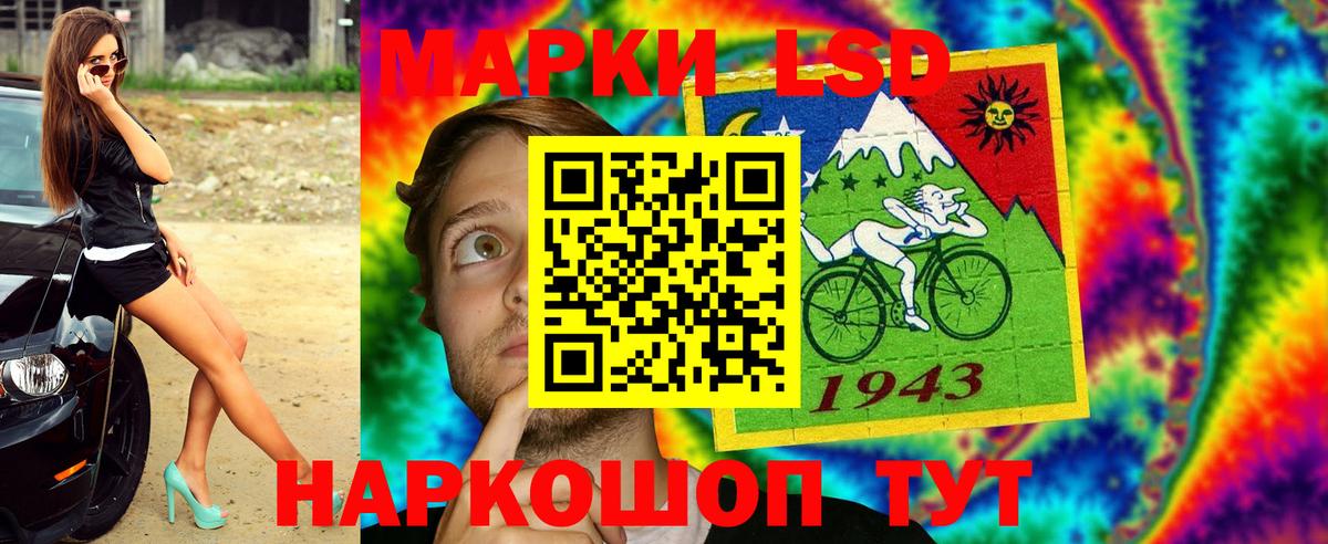 НБОМе  Марихуана  Кокаин  ГАШИШ  МЕТАДОН  Вход с VPN  Амфетамин кристаллы  Азнакаево  Меф  