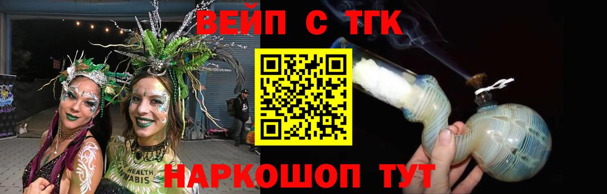 Дистиллят ТГК концентрат Азнакаево