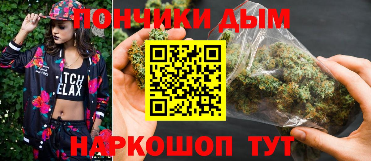 Конопля ГИДРОПОН  МАРИХУАНА план  Вход с VPN  Конопля THC 21%  Азнакаево 