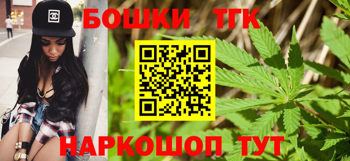 МАРИХУАНА планчик Азнакаево